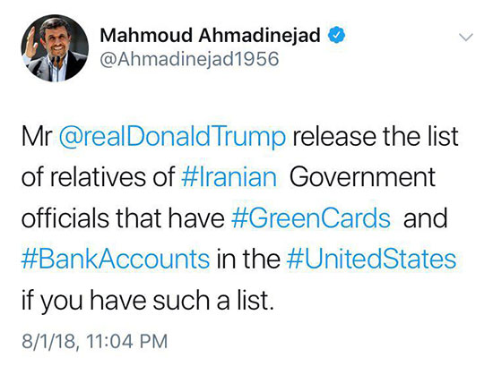 درخواست عجیب احمدی نژاد از ترامپ! درخواست عجیب احمدی نژاد از ترامپ!