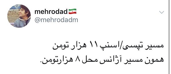 رکبِ روز؛ تاکسی اینترنتی گرانتر از تاکسی تلفنی گرانی تاکسیهای اینترنتی سوژه مجازی شد