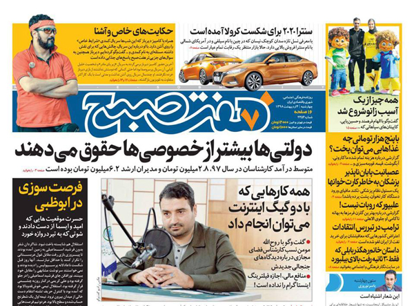 مومن&zwnj;نسب: از دو گیگ اینترنت، ۲۰۰فیلم پورن درمی&zwnj;آید