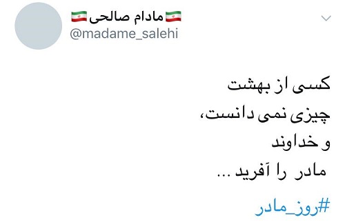 میم. الف. دال. ر. خوشبختی یعنی قبل از تو مُردن میم. الف. دال. ر. خوشبختی یعنی قبل از تو مُردن