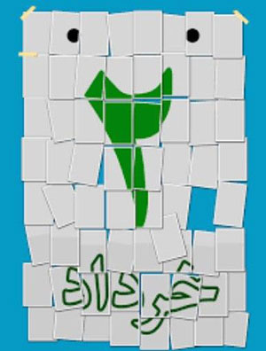 تصاویر؛ نوستالژیِ دوم خرداد ۷۶ بب