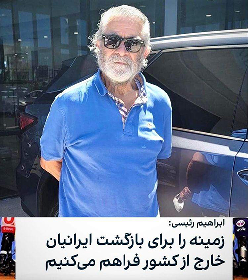 بهرنگ علوی: بهروز وثوقی را برگردانید