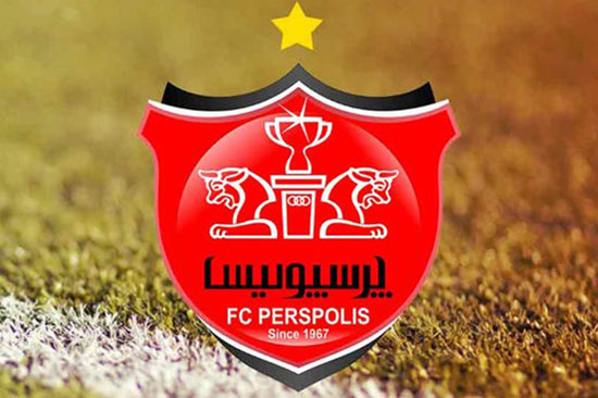 مجوز حرفهای باشگاه پرسپولیس صادر شد مجوز حرفهای باشگاه پرسپولیس صادر شد