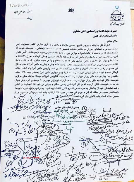 نمایندگان پیگیر ماجرای فوت «دنیا ویسی» شدند درخواست برخورد با مسببین فوت دانش آموزان