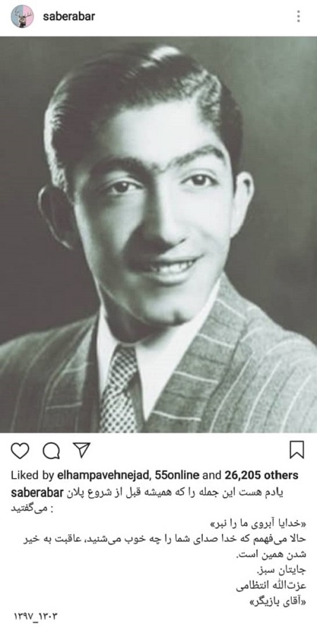 واکنش چهرهها به درگذشت عزت سینمای ایران واکنش اهالی هنر و ورزش به درگذشت عزت الله انتظامی