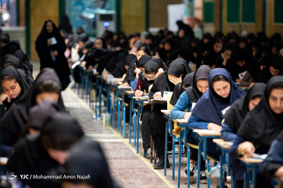 اسامی نفرات برتر کنکور سراسری ۹۸ اعلام شد اسامی نفرات برتر کنکور سراسری ۹۸ اعلام شد