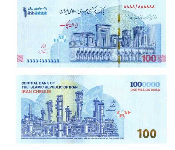 ایرانچک ۱۰۰هزار تومانی جدید به بازار میآید ایرانچک ۱۰۰هزار تومانی جدید به بازار میآید
