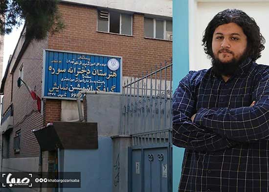 حوزه هنری درباره یک حذفِ خبرساز: طالبان نیستیم پاسخ حوزه هنری به یک محدودیت زنانه: طالبان نیستیم