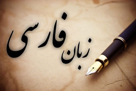 منطقِ جایگزینیِ رادیان و تلویزان با رادیو و تلویزیون مبنای پیشنهاد «رادیان» و «تلویزان»
