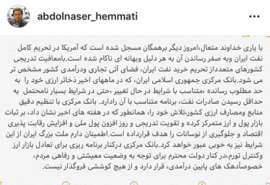 بانک مرکزی: آمریکا در تحریم ایران ناکام است بانک مرکزی: آمریکا در تحریم ایران ناکام است