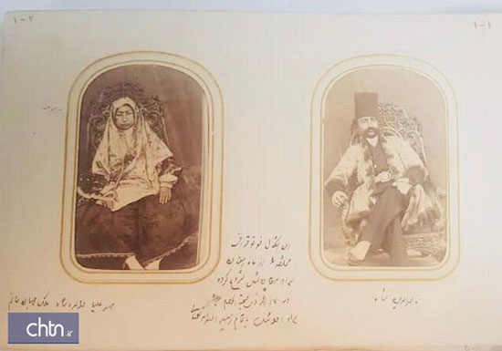 آلبوم سلطنتی گمشده کاخ گلستان پیدا شد آلبوم سلطنتی گمشده کاخ گلستان پیدا شد