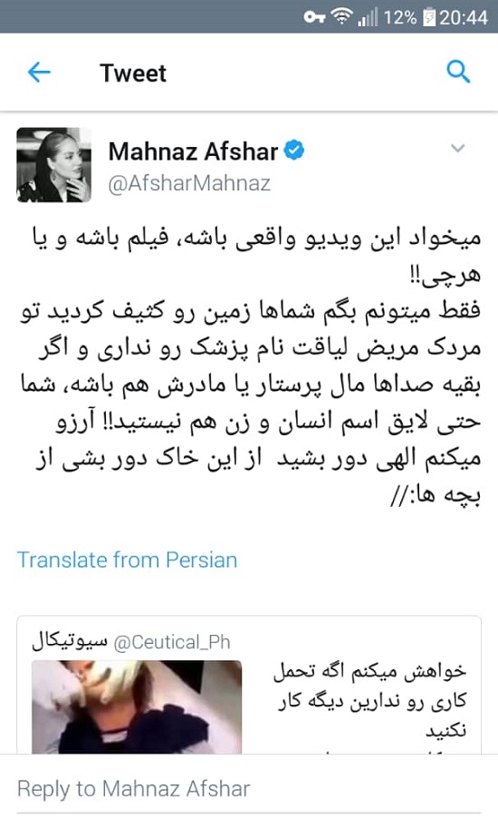 برخورد وحشیانه دندانپزشک با یک کودک در مطب برخورد وحشیانه دندانپزشک با یک کودک در مطب