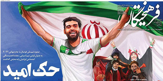 تصاویر خاصِ رسانههای خاص از خوشحالی ملی تصاویر خاصِ رسانههای خاص از خوشحالی ملی