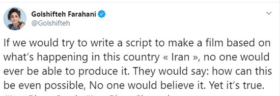 گلشیفته فراهانی: اتفاقات ایران را کسی باور نمیکند اظهارنظر گلشیفته نسبت به وقایع اخیر ایران