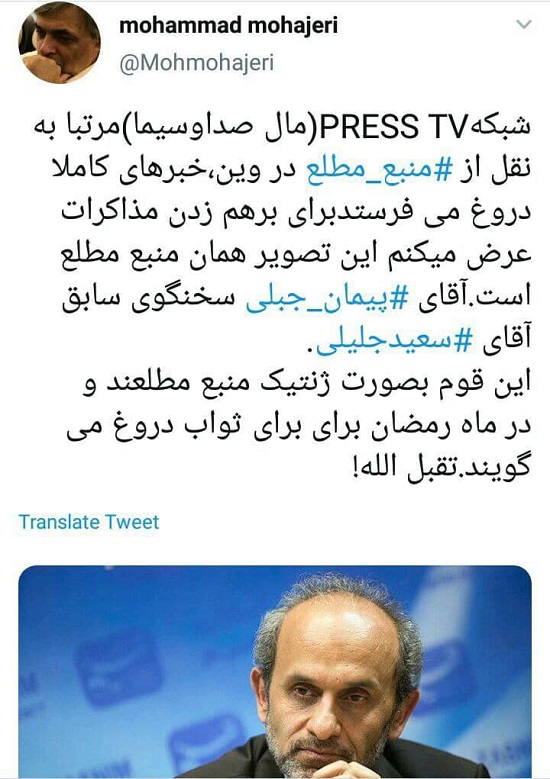 رونمایی محمد مهاجری از منبع مطلع «پرستیوی» رونمایی محمد مهاجری از منبع مطلع «پرستیوی»