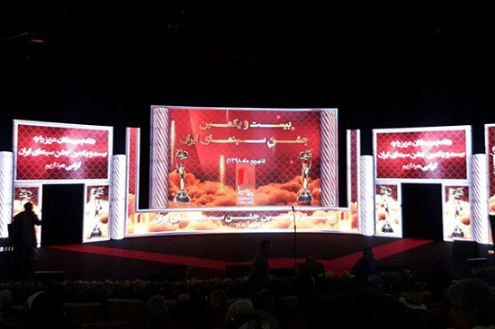 جوایز سینمای ایران در تسخیر نوید و رفقا آغاز آیین پایانی بیستویکمین جشن سینمای ایران