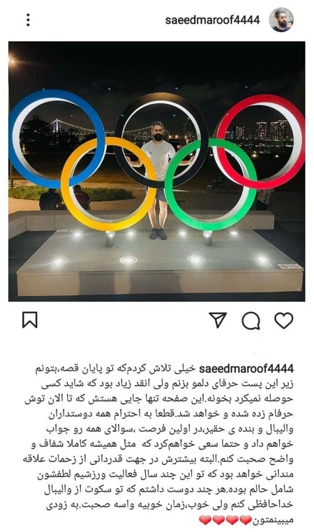 «کاپیتان معروف» با پیراهن تیم ملی وداع کرد «کاپیتان معروف» با پیراهن تیم ملی وداع کرد