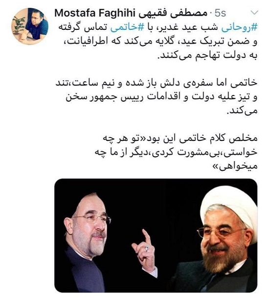 حرف&zwnj;های تند و&zwnj; تیز خاتمی خطاب به روحانی