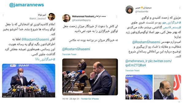 جعل لوگوی خبرگزاری&zwnj;ها در مصاحبه&zwnj;ی رستم قاسمی