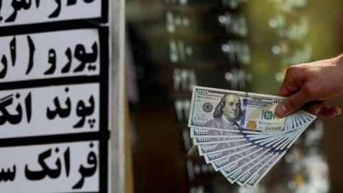 قیمت دلار باز هم کاهش یافت قیمت دلار باز هم کاهش یافت