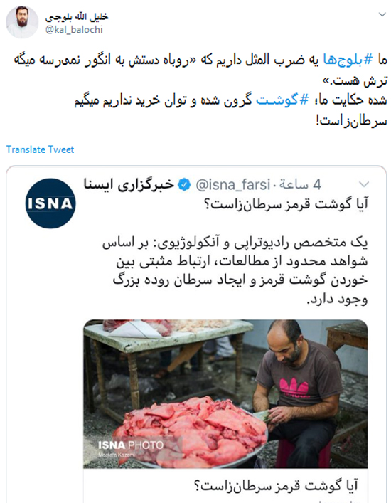 آیا گوشت قرمز سرطان&zwnj;زاست؟