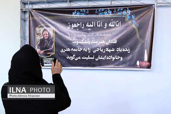 تصاویر هنرمندان در مراسم تشییع شهلا ریاحی تصاویر هنرمندان در مراسم تشییع شهلا ریاحی