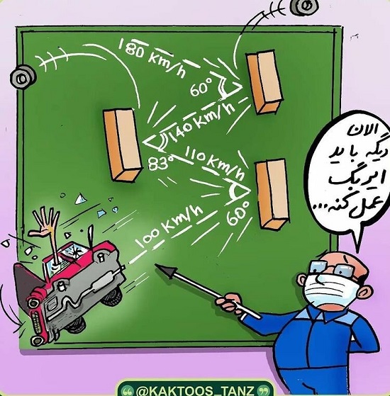 نحوه عملکردنِ ایربگ در خودروهای داخلی! نحوه عملکردنِ ایربگ در خودروهای داخلی!