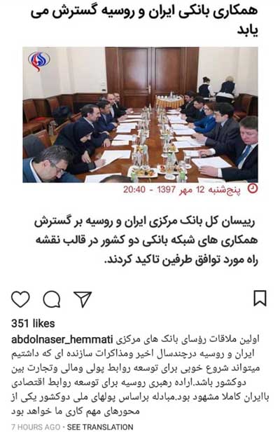 ایران و روسیه در سودای حذف دلار ایران و روسیه در سودای حذف دلار