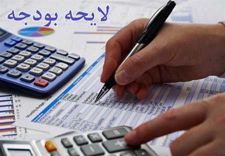 چیزهایی که درباره بودجه ۹۸ باید بدانید چیزهایی که درباره بودجه ۹۸ باید بدانید