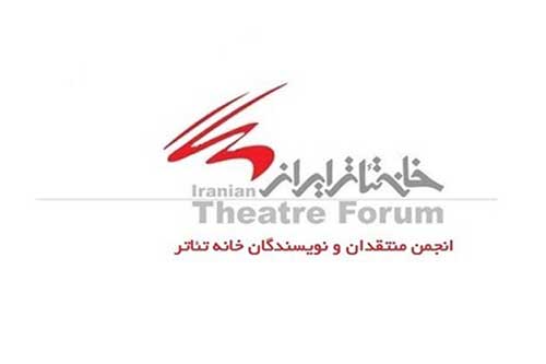 بیانیه تند خانه تئاتر علیه فاجعه کرونا در ایران بیانیه تند خانه تئاتر علیه فاجعه کرونا در ایران