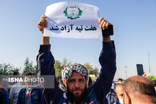 شادی کارگران هفتتپه پس از خلع ید مالک قبلی شادی کارگران هفتتپه پس از خلع ید مالک قبلی
