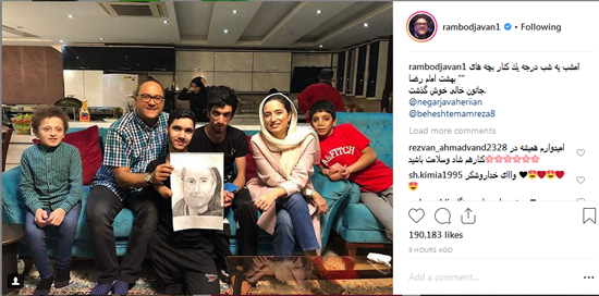 قاب پساشایعات آقای جوان و خانم جواهریان اولین عکس رامبد با همسر بعد از شایعات طلاق