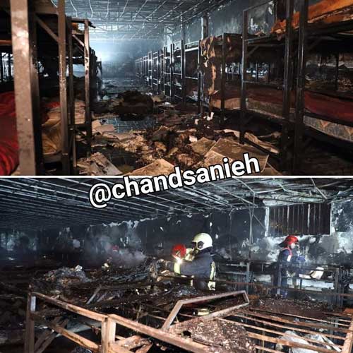 آتشسوزیِ مرگبار در یک کمپ اعتیاد در مشهد آتشسوزی مرگبارِ مرکز ترک اعتیاد در اطراف مشهد
