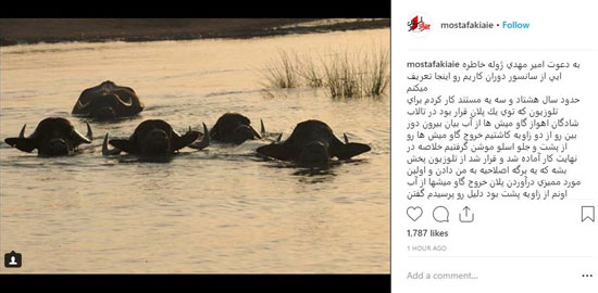 افشاگری خنده&zwnj;دار &laquo;مصطفی کیایی&raquo;