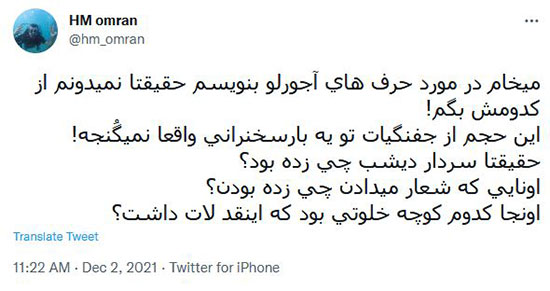 جنگ مدیران سرخابی به کجا ختم می&zwnj;شود؟