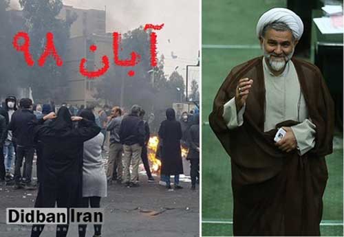 «ما کشتیم»!، واکنش یک نماینده به دادگاه آبان ۹۸ س