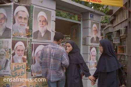 ۷۶.۰۳.۰۲؛ روزی که تاریخ از کوچهی ما گذشت ۷۶.۰۳.۰۲؛ روزی که تاریخ از کوچهی ما گذشت