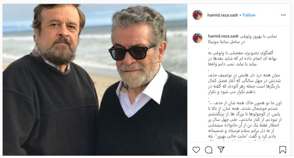 بهروز وثوقی: تو اون خاک، همه از نبودنم خوشحالند! بهروز وثوقی: تو اون خاک همه از نبودنم خوشحالند!