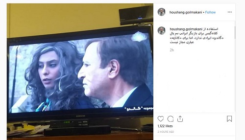 گلمکانی: چرا کلاهگیس در گاندو مجاز شد؟ گلمکانی: چرا کلاه گیس در گاندو مجاز شد؟