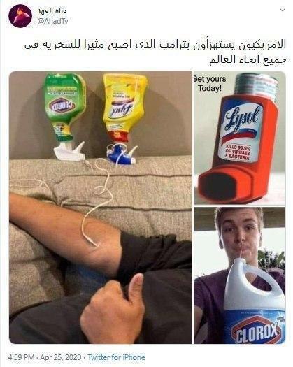 کنایه آمریکاییها به پیشنهاد عجیب ترامپ کنایه آمریکاییها به پیشنهاد عجیب ترامپ