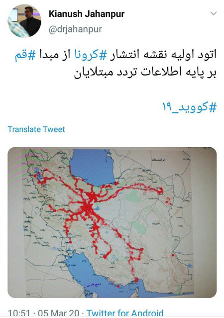 نقشهای که نشان داد قم چگونه ایران را مبتلا کرد؟ تصویرِ اتود اولیه نقشه انتشار کرونا از مبدا قم