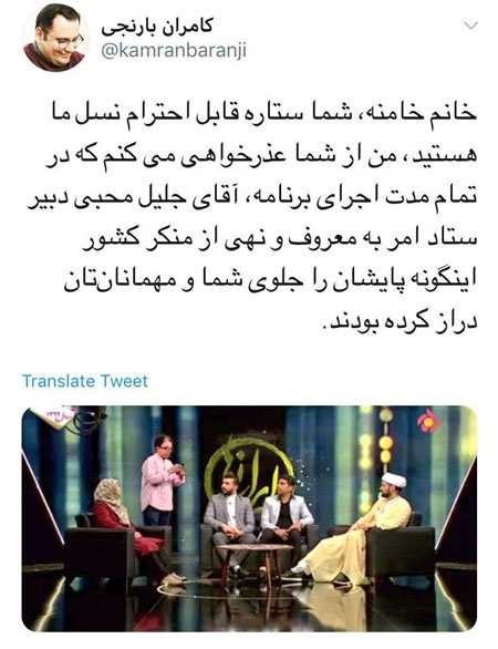 این&zwnj;بار محبی با درازکردنِ پا روی آنتن زنده، سوژه شد