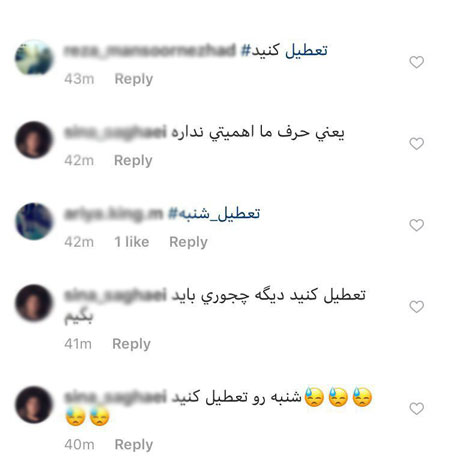 شنبه تعطیل نیست،فینال در سینماها پخش میشود مخالفت بطحائی با درخواست پرسپولیسیها