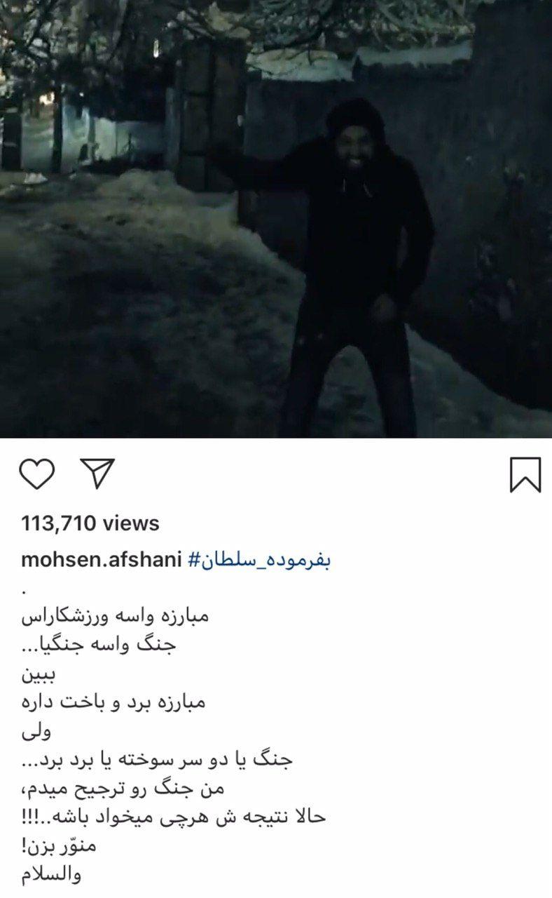 واکنش افشانی به خردهجنایتهای زناشویی! واکنش افشانی به خردهجنایتهای زناشویی!