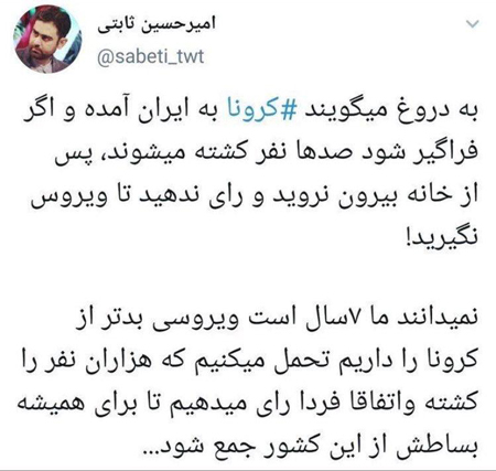 توئیت خاص مجری تلویزیون، یک ساله شد! توئیت خاص مجری تلویزیون، یک ساله شد!