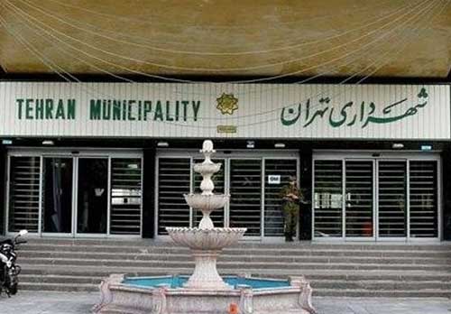 مهاجری: جناب آقای حدادعادل، شهردارتان مبارک! مهاجری: جناب آقای حدادعادل، شهردارتان مبارک!