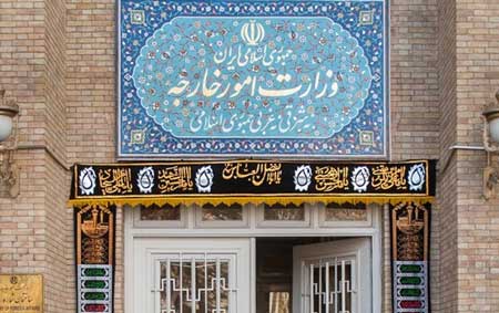بیانیه وزارت امور خارجه درباره «مکانیسم ماشه» بیانیه وزارت امور خارجه درباره «مکانیسم ماشه»