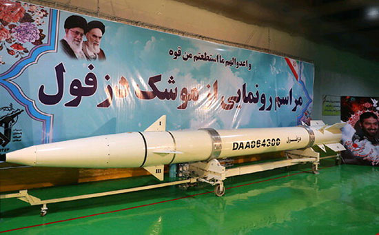 رونمایی از موشک بالستیک «دزفول» در کارخانه زیرزمینی سپاه رونمایی از موشک بالستیک «دزفول» در کارخانه سپاه