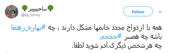 بیاخلاقی در ماجرای ازدواج مجدد همسر حججی بیاخلاقی در ماجرای ازدواج مجدد همسر حججی