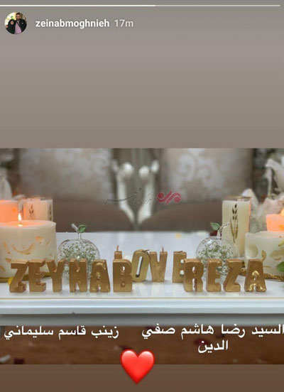 دختر شهید سلیمانی ازدواج کرد؟